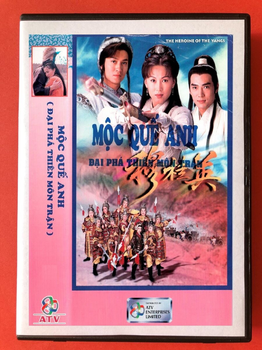 Mộc Quế Anh (Phần 1)