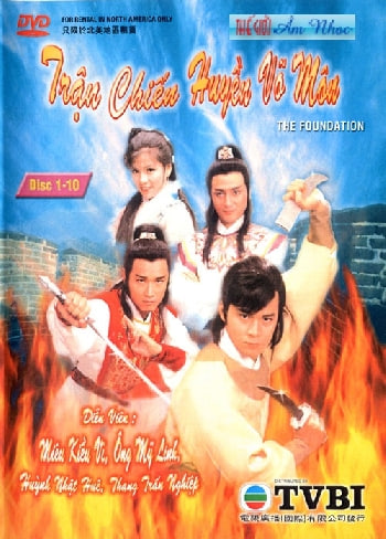 Quyết Chiến Huyền Võ Môn